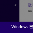 2020年118图库