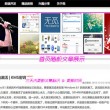 双色球蓝球字谜左岸春风汇总
